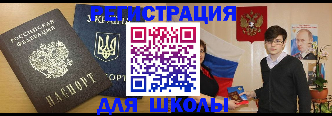 прописка в квартире в Кемеровской области