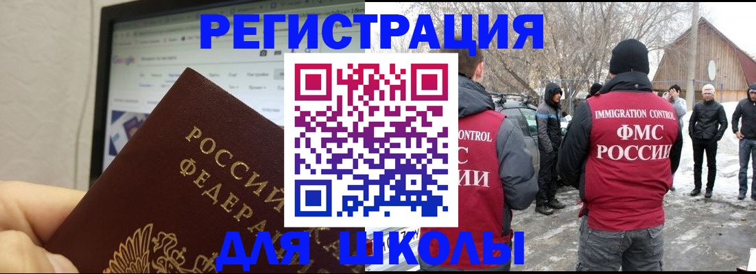 найти адрес прописки в Кемеровской области