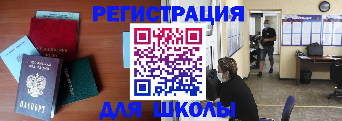 прописка гарантия в Кемеровской области